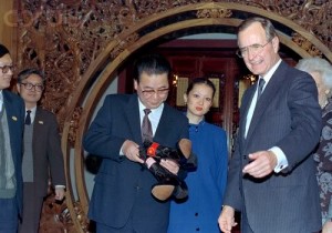 cadeau de Bush a Li peng
