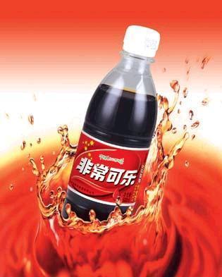 cola chinois
