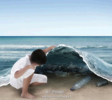 publicité chinoise pollution
