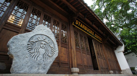 Le-nouveau-Starbucks-de-Fuzhou