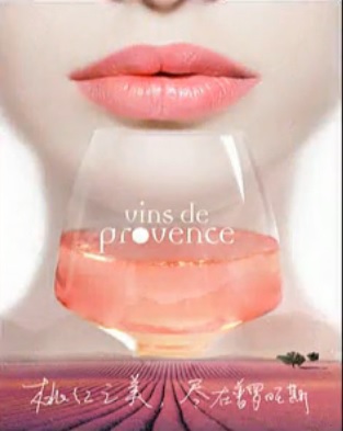 vin provence