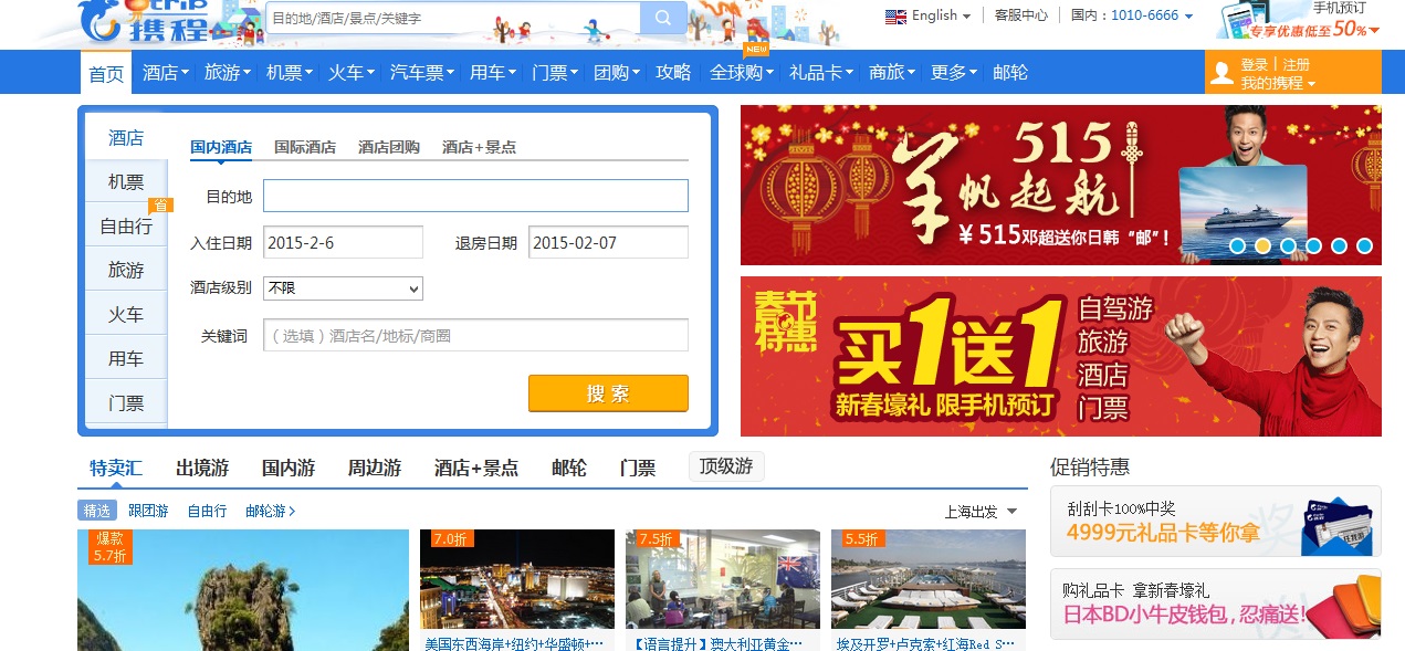 ctrip renseignement touristes chinois