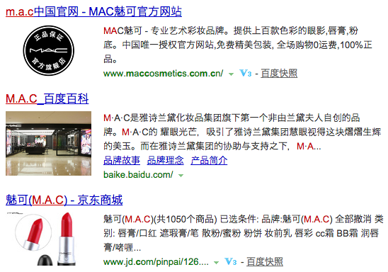 M.A.C Baidu