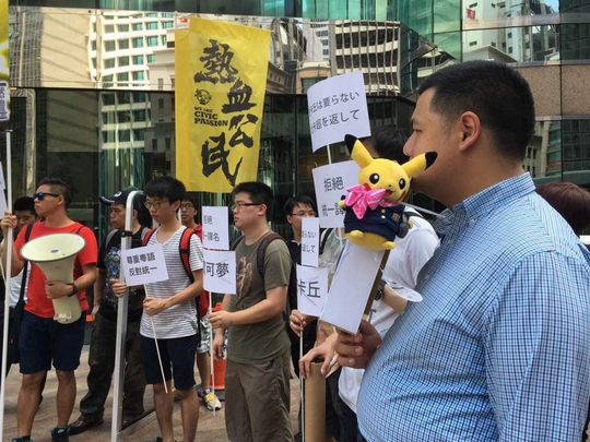 hong-kong-pikachu-protest-1024x768