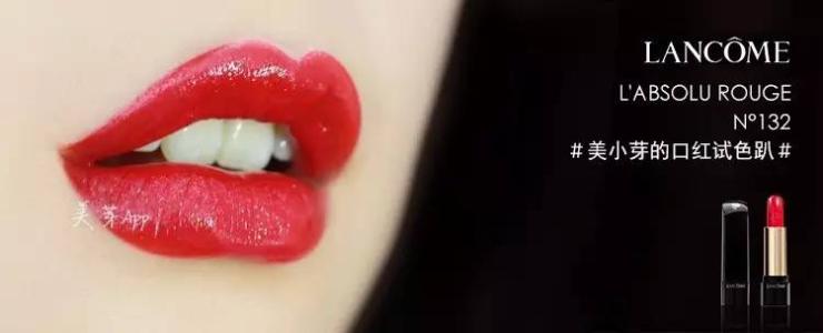 rouge à lèvres lancôme