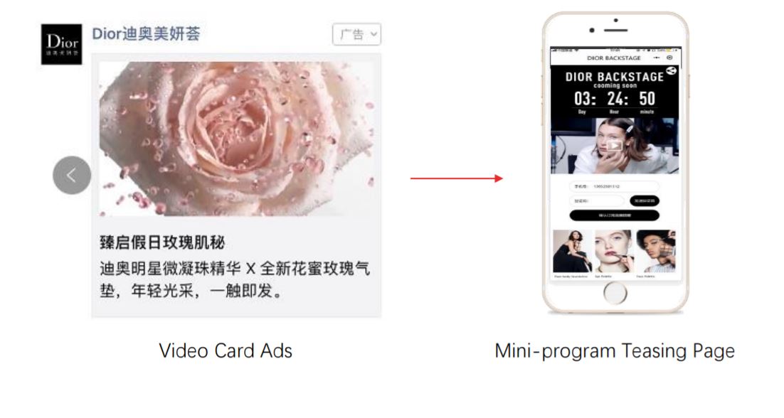 La publicité WeChat pour les marques de luxe